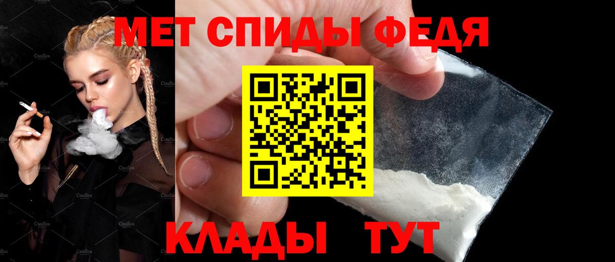 АМФ 98%  АМФЕТАМИН  Пушкино  Вход с VPN  Амфетамин 