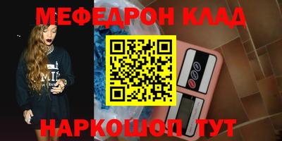 бутик Будённовск