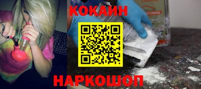 спайс Бугуруслан