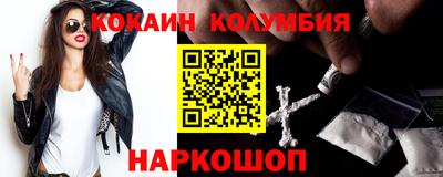 гидра Бузулук