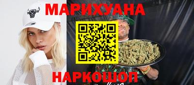 бутик Будённовск