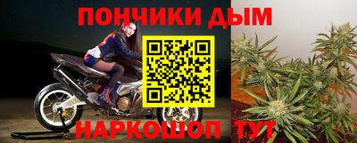 гидра Бузулук