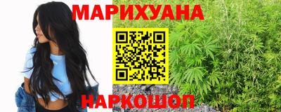 бутик Будённовск