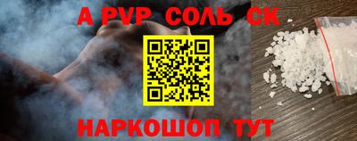 гидра Бузулук