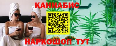 спайс Бугуруслан