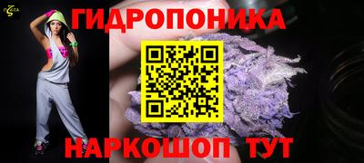 бутик Будённовск
