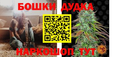 бутик Будённовск