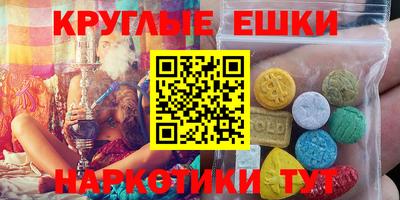 спайс Бугуруслан