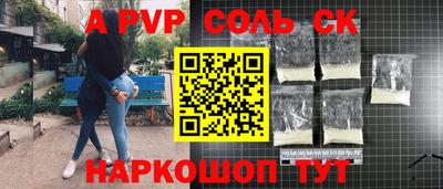 гидра Бузулук