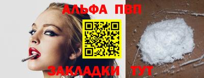 бутик Будённовск