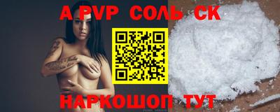 спайс Бугуруслан