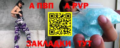 гидра Бузулук
