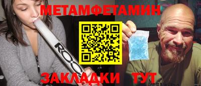 спайс Бугуруслан