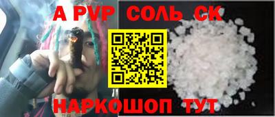спайс Бугуруслан