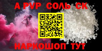бутик Будённовск