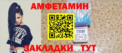 спайс Бугуруслан