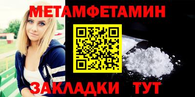 гидра Бузулук