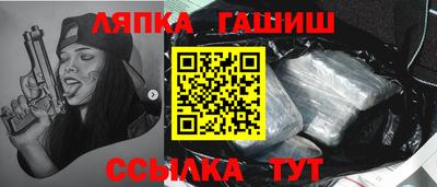 спайс Бугуруслан