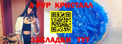 спайс Бугуруслан