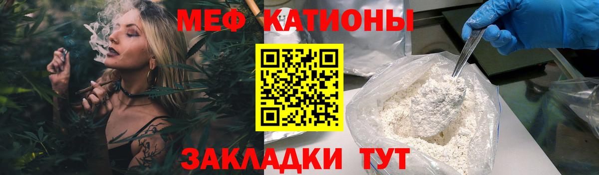 МЕФ VHQ  Вход с VPN  наркотики  МЕФ  Пушкино  МЕГА ТОР  Меф mephedrone 