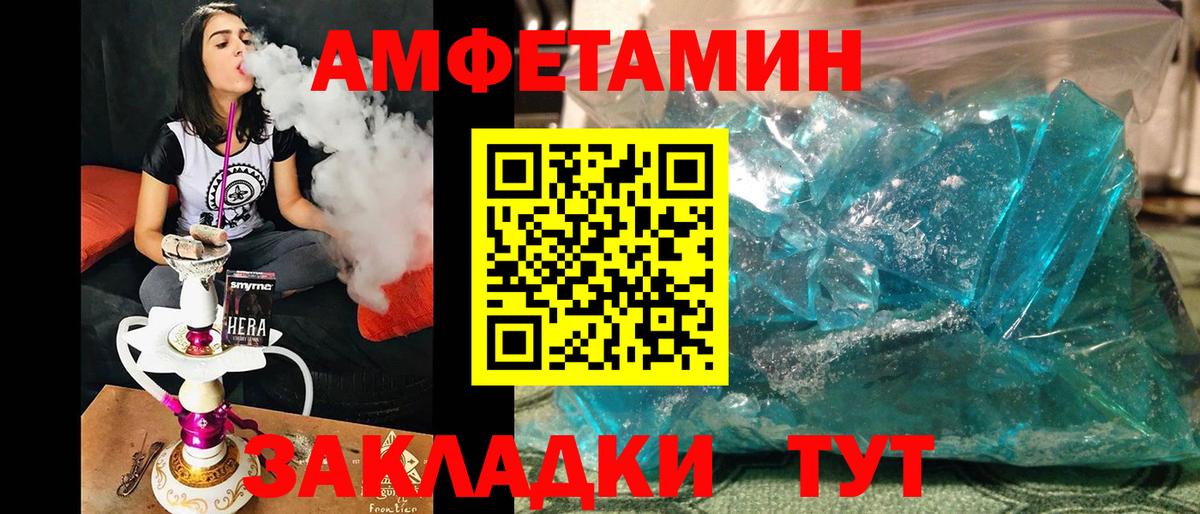 MDMA  Пушкино  Бошки Шишки  COCAIN  Меф   Гашиш  ЭКСТАЗИ  ГАШ  Вход с VPN 