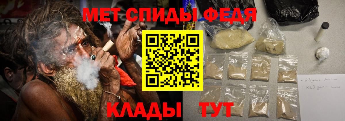 Первитин кристалл Пушкино
