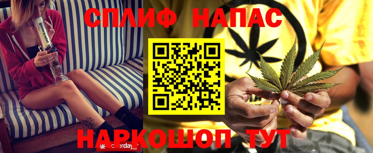 Пушкино  Бошки Шишки SATIVA & INDICA  Конопля тримм  Конопля OG Kush  Марихуана AK-47  Вход с VPN 